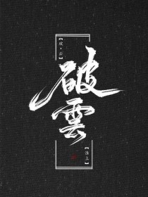 差差差不多30分钟电视剧免费观看